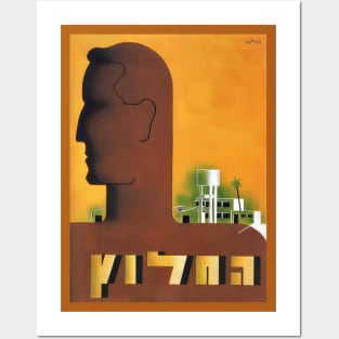 Israel, Poster. The Pioneer 1935 Posters and Art